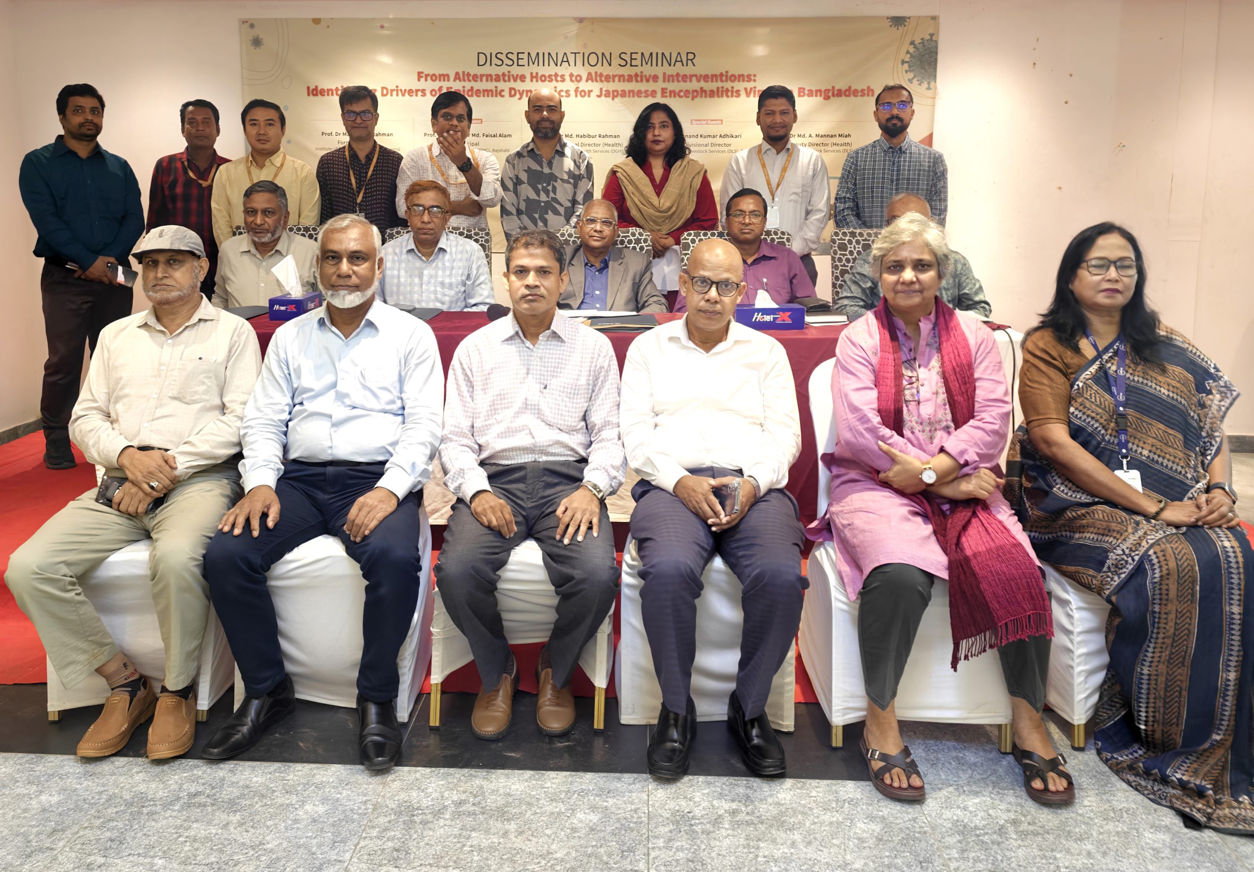 রাজশাহী, নওগাঁ ও চাঁপাইনবাবগঞ্জে জাপানি মস্তিষ্কপ্রদাহ নিয়ে বৈজ্ঞানিক মতবিনিময় সভায় গবেষক ও জনস্বাস্থ্য বিশেষজ্ঞদের অংশগ্রহণ
